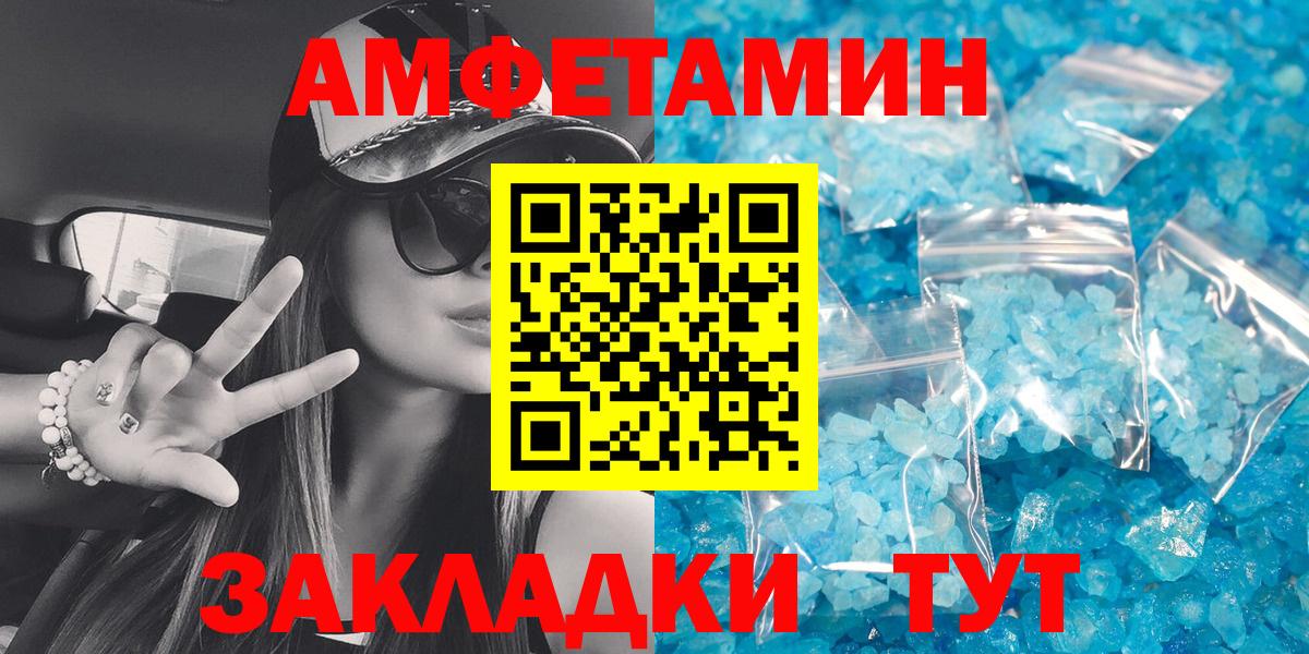 АМФ 98% Коммунар