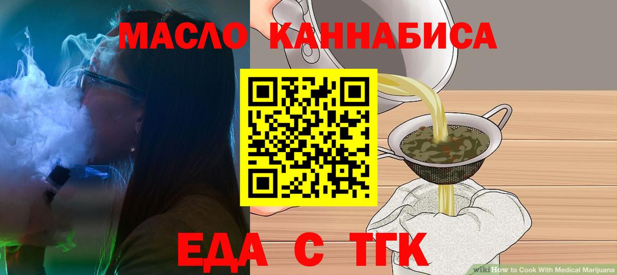 Canna-Cookies конопля  Вход с VPN  Коммунар 