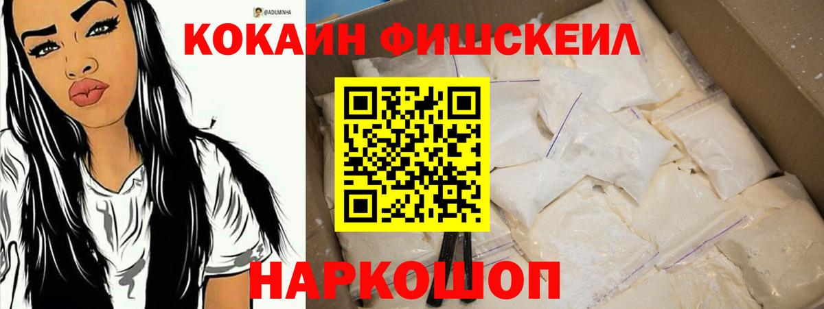 КОКАИН 98%  Вход с VPN  Cocaine  КОКАИН 99%  Коммунар 