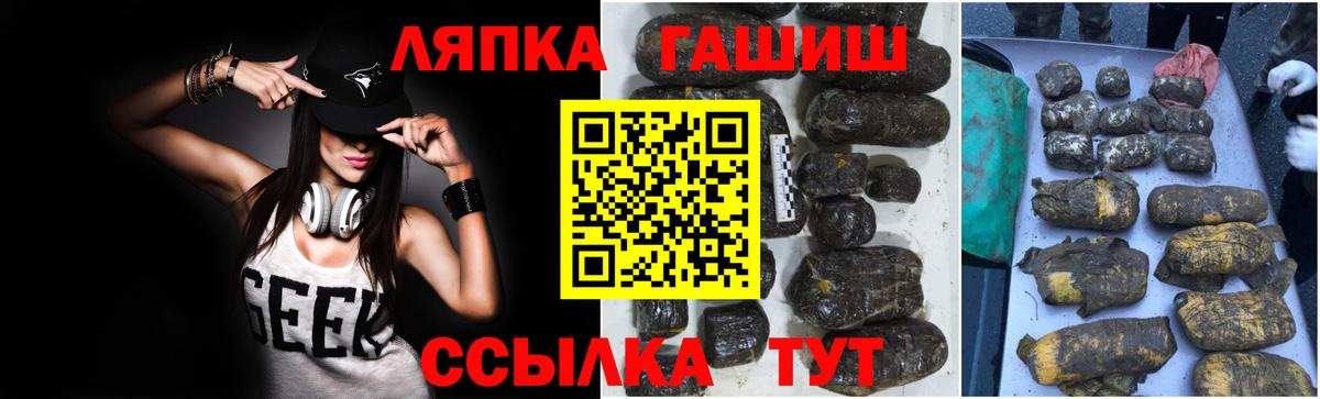 Гашиш гашик Коммунар