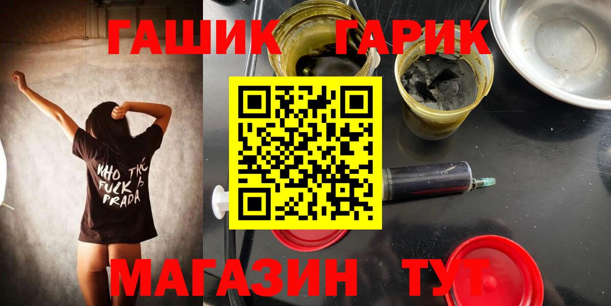 ГАШ ice o lator  Вход с VPN  Гашиш VHQ  Коммунар 