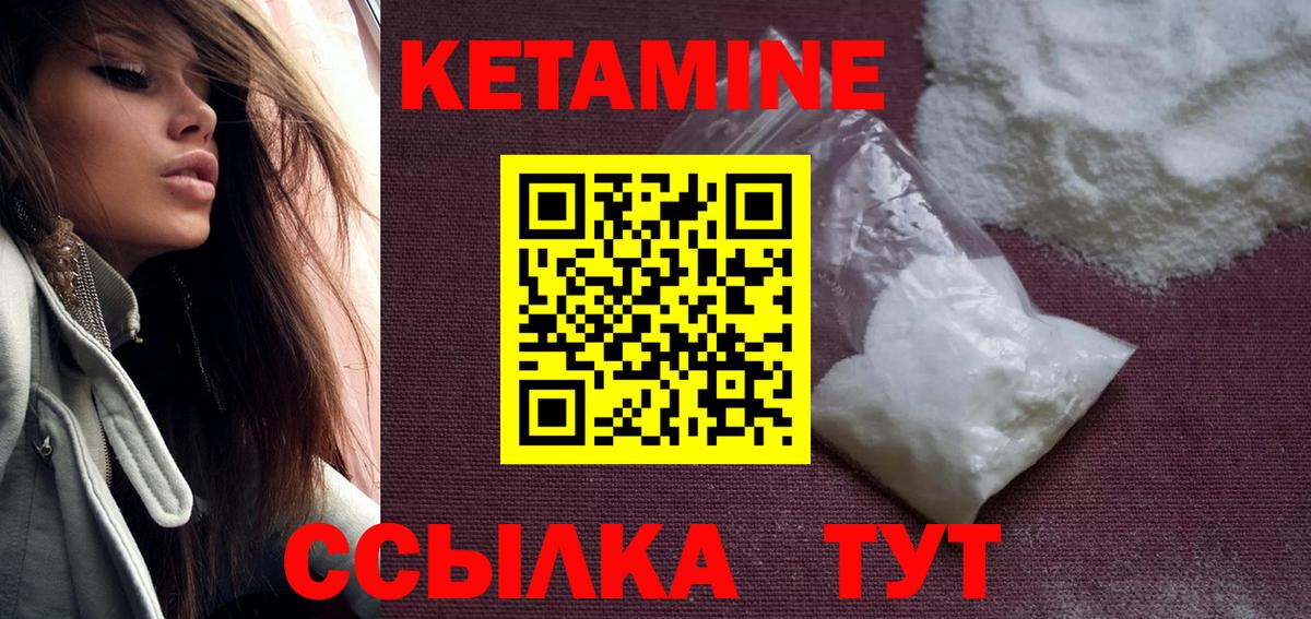 мориарти какой сайт  КЕТАМИН VHQ  Вход с VPN  Коммунар 