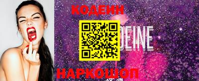 кокаин перу Кинель