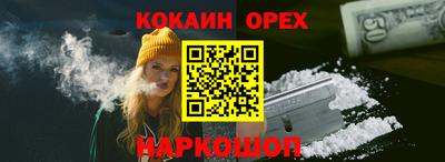 мяу мяу кристалл Кимры