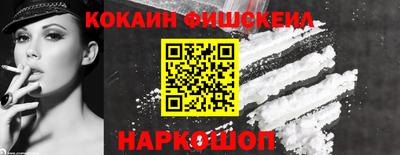 мяу мяу кристалл Кимры