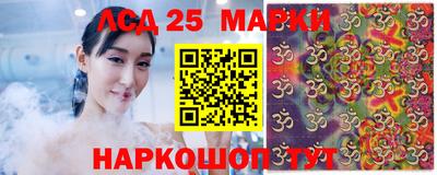 наркотики Кингисепп