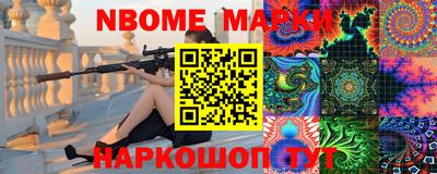 кокаин перу Кинель