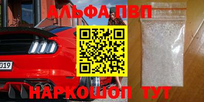 мяу мяу кристалл Кимры