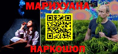 кокаин перу Кинель