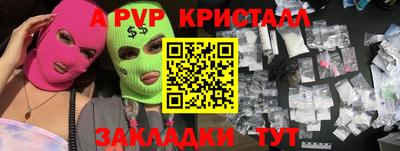 мяу мяу кристалл Кимры