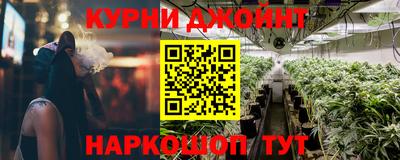 мяу мяу кристалл Кимры