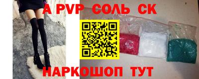 мяу мяу кристалл Кимры