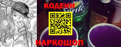 кокаин перу Кинель