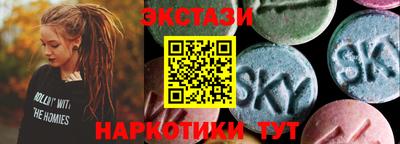 мяу мяу кристалл Кимры