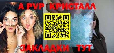 мяу мяу кристалл Кимры