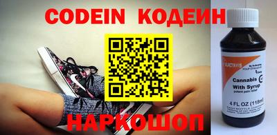 наркотики Кингисепп