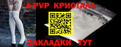 мяу мяу кристалл Кимры