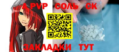 кокаин перу Кинель