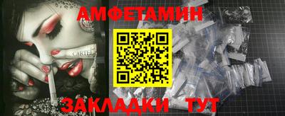 мяу мяу кристалл Кимры