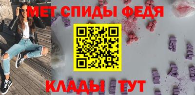 мяу мяу кристалл Кимры