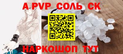 мяу мяу кристалл Кимры