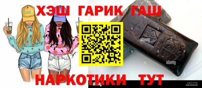 кокаин перу Кинель