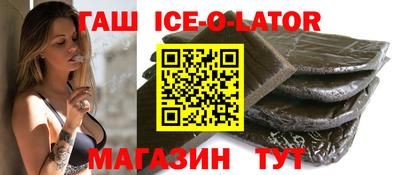 наркотики Кингисепп