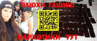 наркотики Кингисепп