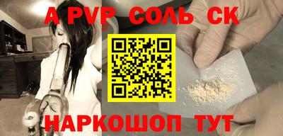 кокаин перу Кинель