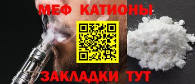 кокаин перу Кинель