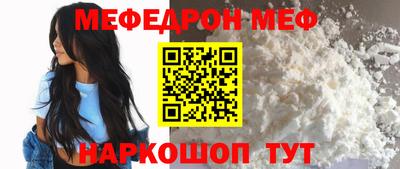 мяу мяу кристалл Кимры