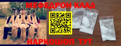 мяу мяу кристалл Кимры