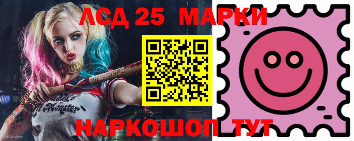 Коммунар  Лсд 25 экстази  Вход с VPN  Лсд 25 экстази кислота  Лсд 25 экстази ecstasy 
