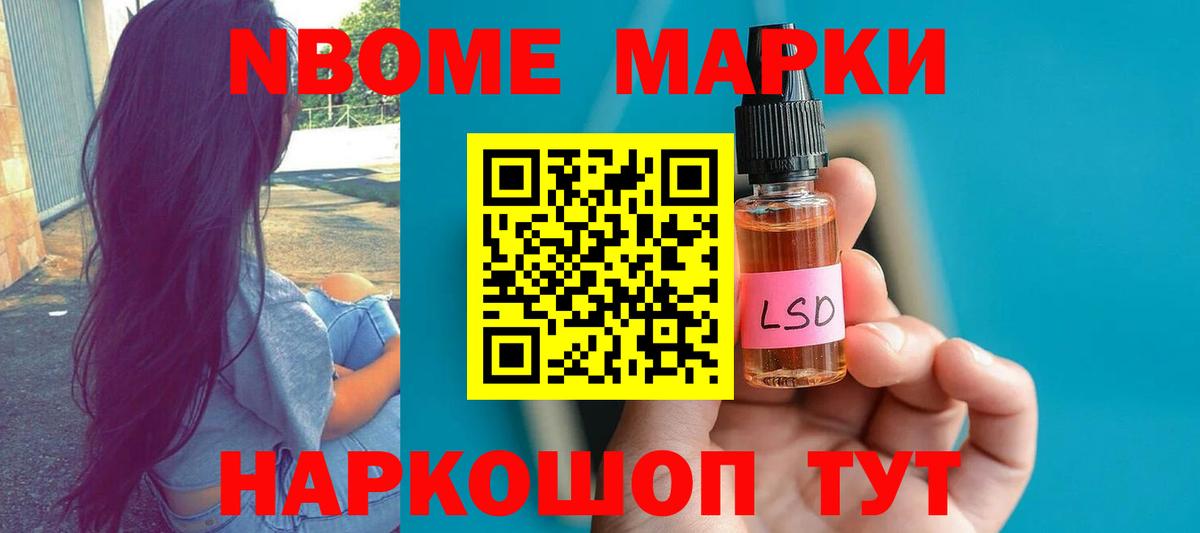 LSD-25 экстази кислота Коммунар