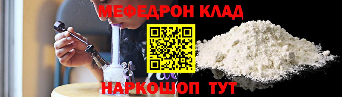 МЕФ мука Коммунар