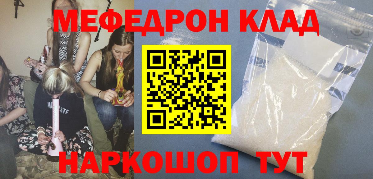 Гашиш  Коммунар  ГАШИШ  Цена  Метамфетамин  Меф МЯУ МЯУ   Вход с VPN  АМФ  