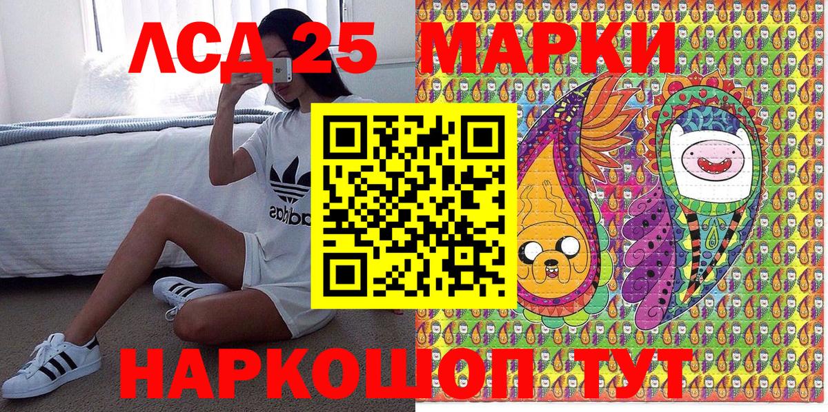 Марки N-bome 1500мкг Коммунар