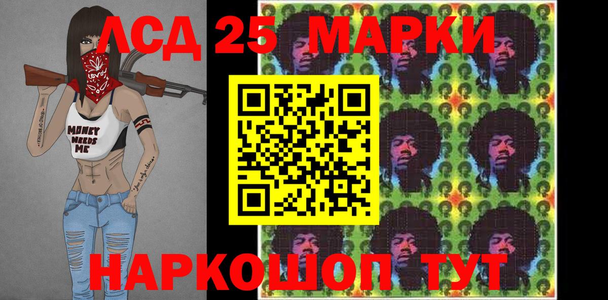 Марки N-bome  Марки NBOMe 1,8мг  Вход с VPN  Марки NBOMe 1,8мг  Коммунар 