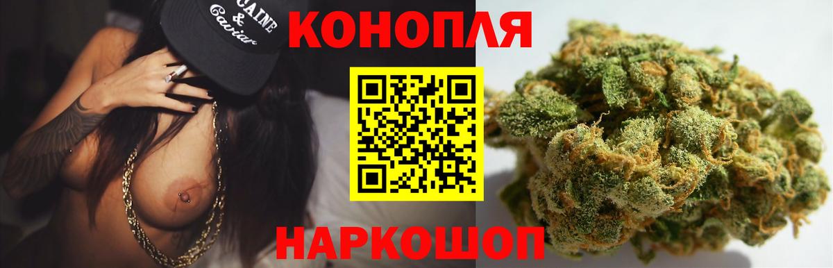 Шишки марихуана SATIVA & INDICA  Каннабис конопля  Коммунар  МАРИХУАНА MAZAR  Марихуана LSD WEED  Вход с VPN 